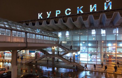 Кострома-Курский вокзал